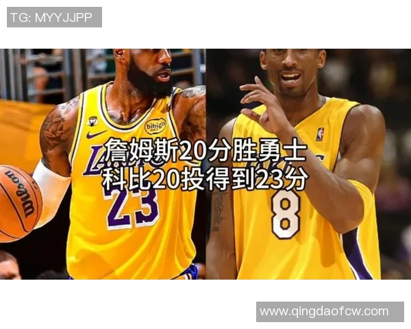科比2012年对阵勇士的经典对决回顾与精彩瞬间分析