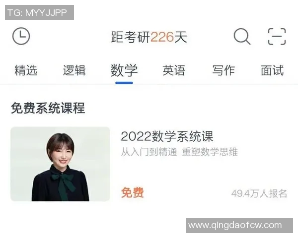 对话乒乓球传奇王静分享她的职业生涯与心路历程MBA