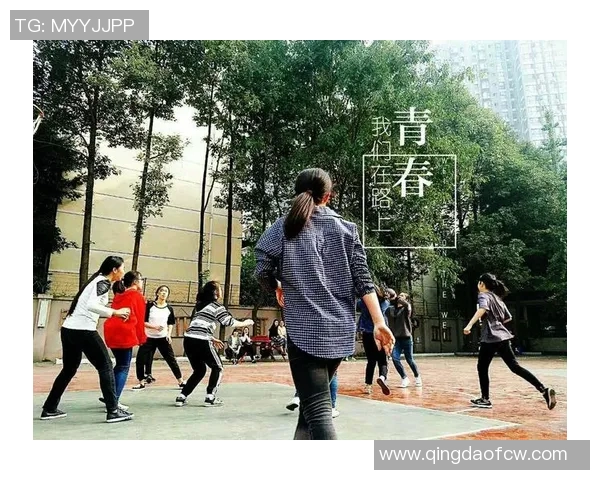 陈芳的篮球人生：从热爱到坚持的深度对话与成长之路MBA